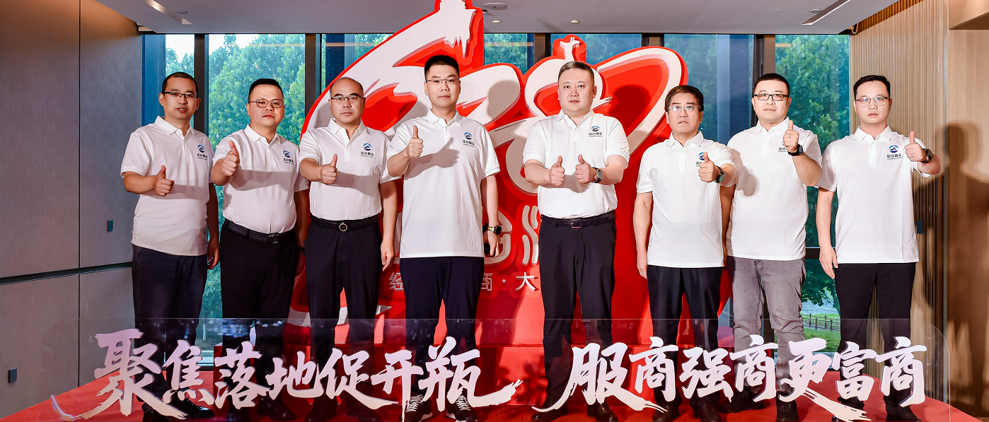 共繪八十載新藍(lán)圖，開啟全國化新征程丨2025叢臺酒業(yè)628經(jīng)銷商年中總結(jié)大會圓滿舉辦